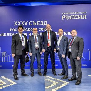 В Москве прошел XXXV Съезд РСПП
